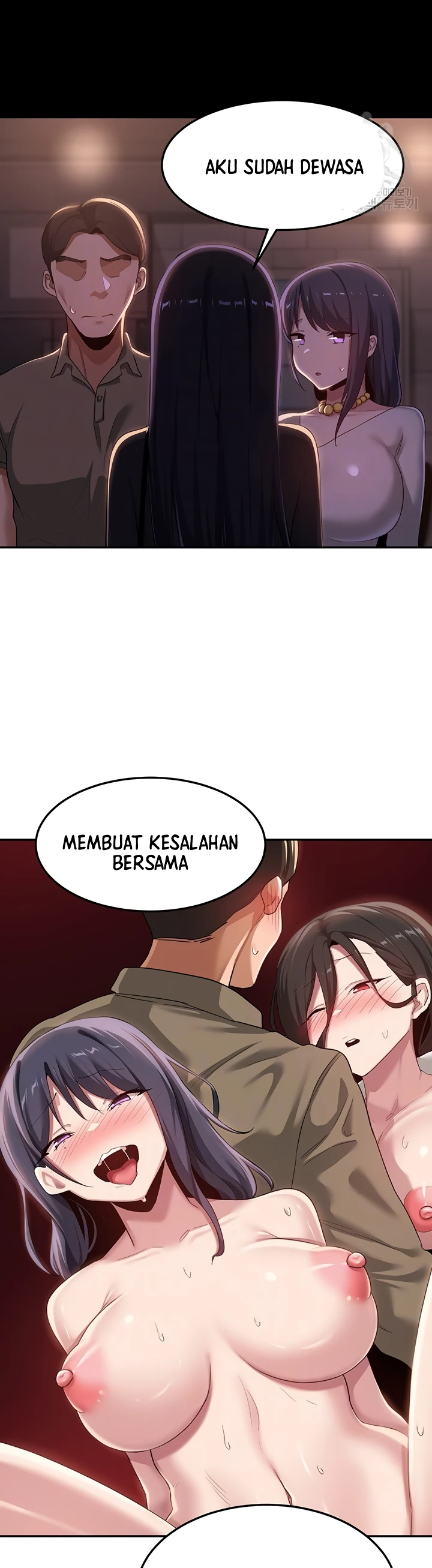 Sextudy Group Chapter 96 - Page 5